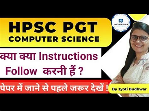 Important Instructions Hpsc Pgt Computer Science Jyoti Budhwar Ugc