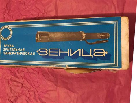 подзорная труба зеница зт 8-24х40 ссср новая в упаковке модель: зт ...