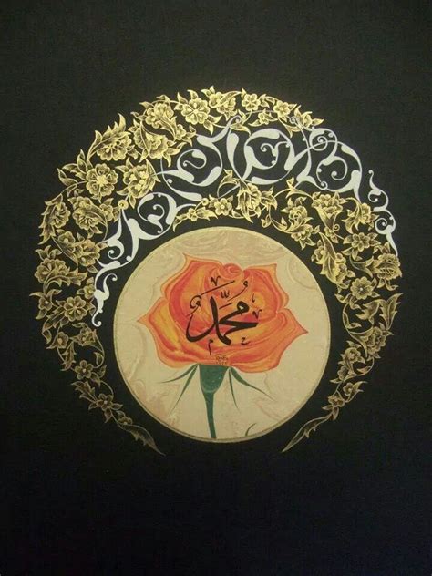 A Painting With An Orange Flower In The Middle And Arabic Writing On It