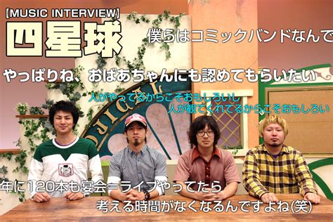 日本一泣けるコミックバンドが結成10周年に仕掛ける 11曲入りシングル笑『オモローネバーノウズ』制作秘話 アニバーサリーイヤー後半を