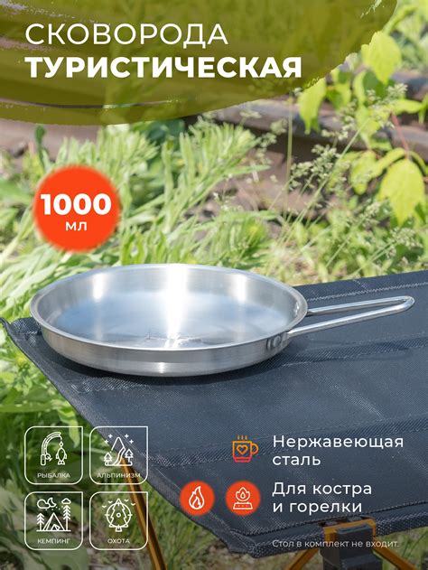 Валдберис купить сковороду из нержавейки — купить по низкой цене на ...