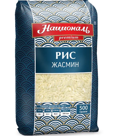 Крупа рис жасмин Националь 900г