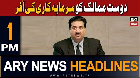 ARY News 1 PM Headlines 31st July 2023 𝐊𝐡𝐮𝐫𝐫𝐚𝐦 𝐃𝐚𝐬𝐭𝐚𝐠𝐢𝐫 𝐢𝐧 𝐀𝐜𝐭𝐢𝐨𝐧