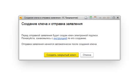 Как подключиться к «1С-Отчетности»: пошаговая инструкция
