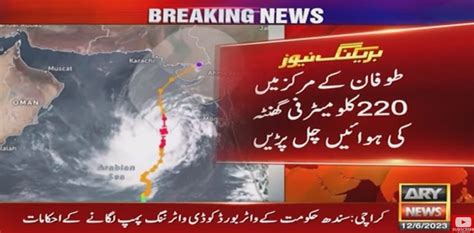 Cyclone Biparjoy 600km South Of Karachi May Hit Southeast Sindh