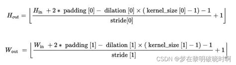 Pool池化下采样层详解（二）最大池化层计算公式 Csdn博客