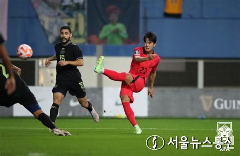 韓축구 엘살바도르와 1 1클린스만 첫승 또 불발종합 서울뉴스통신