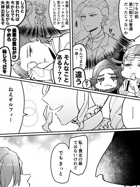 22 」らせん🧬ゲーム垢の漫画