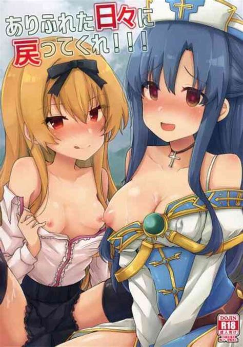 Parody Arifureta Shokugyou De Sekai Saikyou Popular Nhentai Hentai Doujinshi And Manga