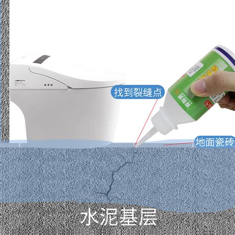 防水细缝胶材料防水涂料卫生间瓷砖防水补漏小裂缝修补胶2份包邮虎窝淘