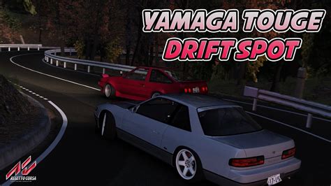 Yamaga Touge Drift Assetto Corsa YouTube