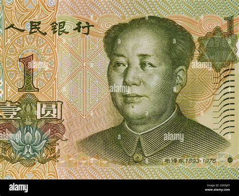 Chinese One Yuan Banknote Obverse Mao Zedong China Money Closeup