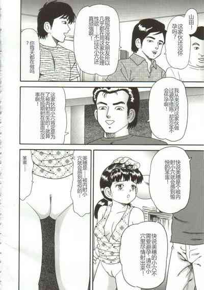 Gangu Nhentai Hentai Doujinshi And Manga