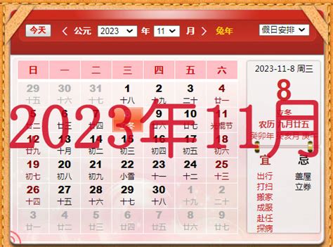 2023兔年11月十一月出生兔宝宝起名字大全 太极鱼起名算命网