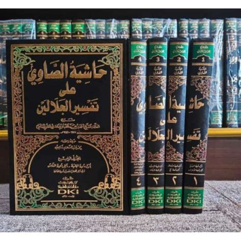 Promo Kitab Hasyiyah As Showi Ala Tafsir Al Jalalain Ashfar Dki