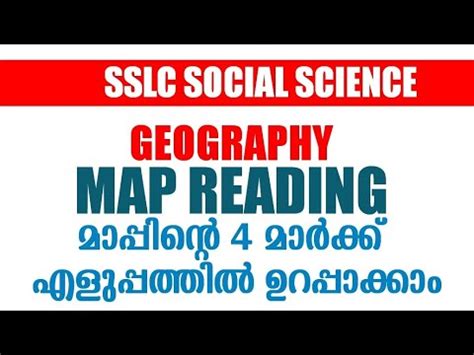 Sslc Social Science Map Reading I Easy