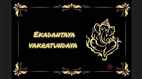 Ekadantaya Vakratundaya Shankar Mahadevan Home Of Lyrics Youtube