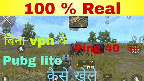 Vpn Pubg Lite How To Play Pubg Lite Without Vpn