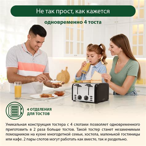 Тостер MARTA MT-1723 черный жемчуг