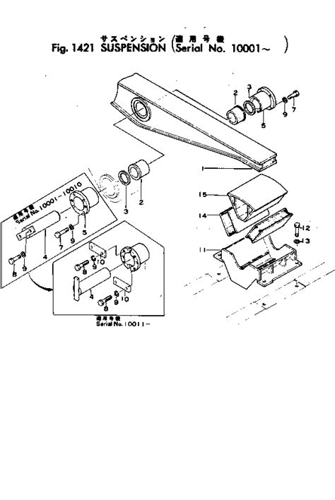 Komatsu EQUALIZER BAR ASS Y
