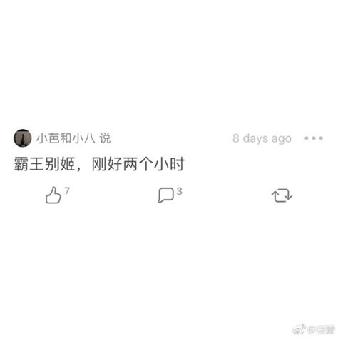 如果生命只剩最后两个小时，你会留给哪部电影？（ 豆瓣话题：