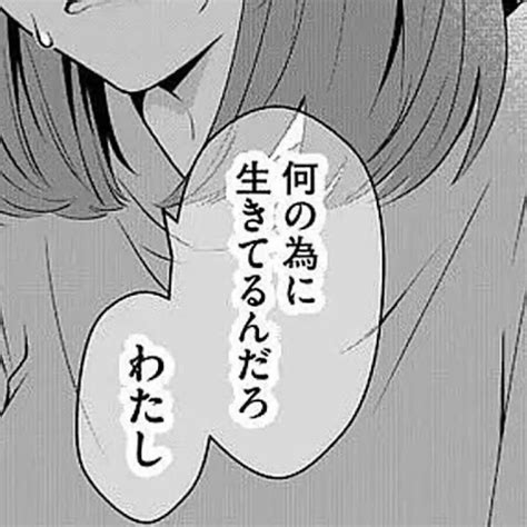 僕だけのお家 全1話 作者 どきんちゃん 辞めるかも の連載小説 テラーノベル