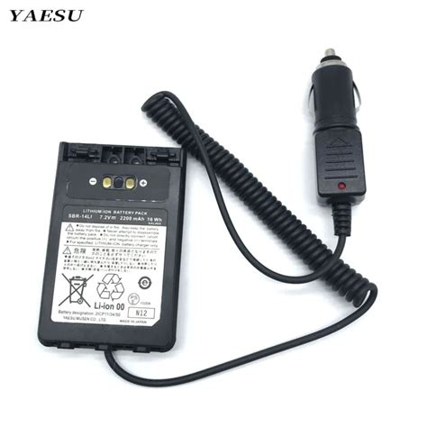 Yaesu Sbr Li Battery Eliminator Car Charger For Vertex Vx Dr Vx Gr