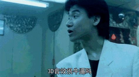 爆笑的沙雕gif动图 超级逗比搞笑动态图片 - GIF动态图 - 内涵图