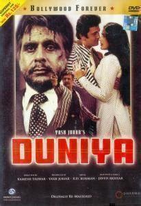 Amazon Duniya Brand New Single Disc Dvd Hindi Language With