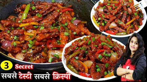 उंगलियां चाटते रह जओगे अगर ऐसे चिल्लीपोटैटो बनओगे Street Style Chilli Potato Recipe Chilli