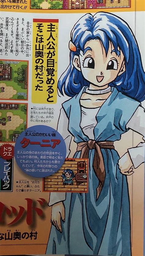 「発掘しました。この本はご存知でしょうか Dq6製品版発売前に出版されたvジャンプ緊急増刊。 この本に幻のターニアか」かねこ 統（カネコ