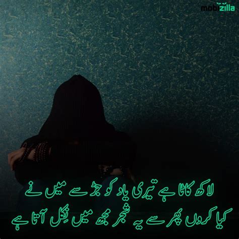 Top Best Yaad Poetry In Urdu Yaad Shayari Urdu