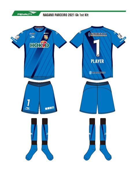 AC Nagano Parceiro 2021 GK Home Kit