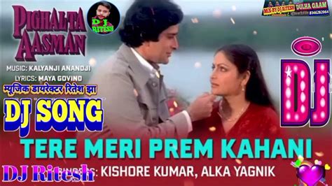 Tere Mere Prem Kahani Kitabon Mein Na Milegi Dj Song तेरी मेरी प्रेम कहानी किताबों में ना मिलेगी