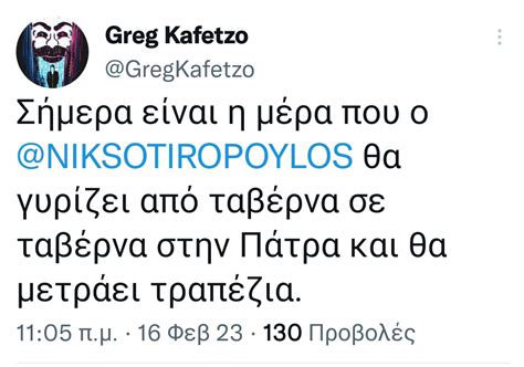 On Twitter Rt Gregkafetzo Greg