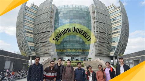 Soochow University High World Ranking Medical College In China