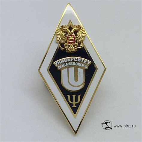 знаки ВУЗов