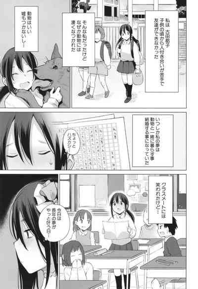 Ouma No Oyome San Nhentai Hentai Doujinshi And Manga