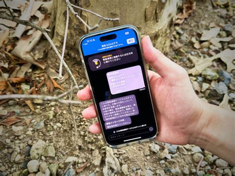 Iphoneの「衛星経由の緊急sos」とは？ 対応機種と使い方まとめ Mac Fan Portal マックファン