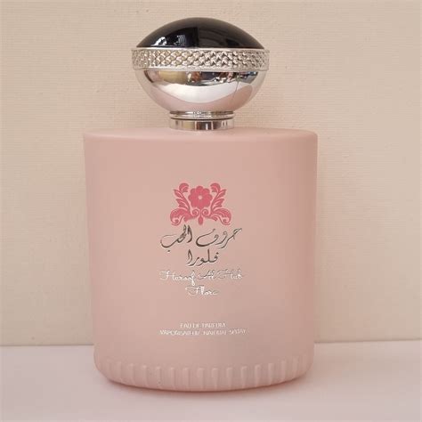 Huroof Al Hub Flora Eau De Parfum 100ml By Ard Al Zaafaran Etsy