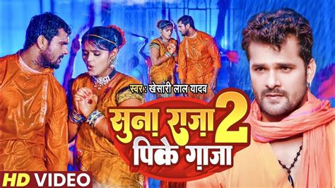 Khesari Lal Ke Bol Bam Gana 2023 New Bol Bam Song 2023 Bol Bam Ke Gana