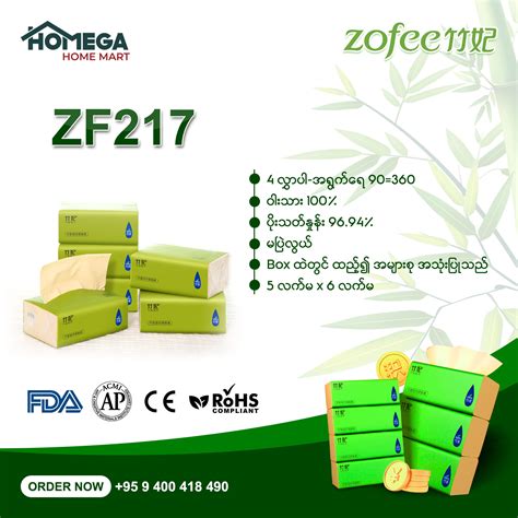 Zofee Zf Pcs Homega Home Mart