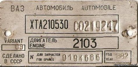 Ваз-2105 Рашифровка Комплектации и модификации.варианты — DRIVE2