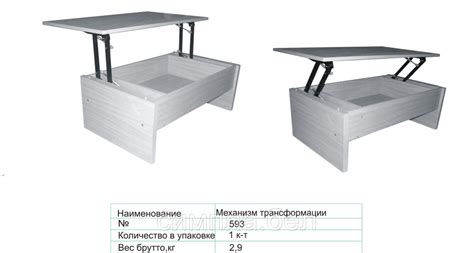 Механизм трансформации стола №593 (ID#3994817), цена: 198.83 руб ...