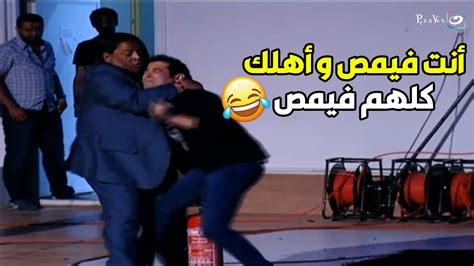 عبد الباسط قام ضرب سعد الصغير عشان قاله أنت فيمص 🤣 اتفرج على الخناقة