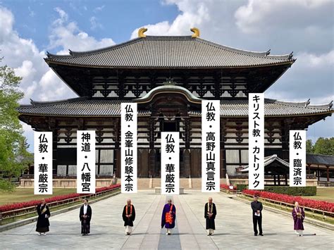 みほとけ On Twitter 仏教・神道・キリスト教の各幹部が集って疫病退散を祈ることを表明。 これ分かりやすく言うと「いいともの最終回