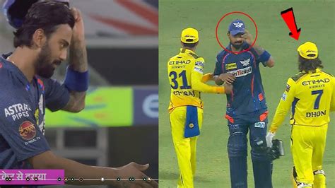 Kl Rahul Did This For Ms Dhoni After Match Won Hearts Kl Rahul Remove