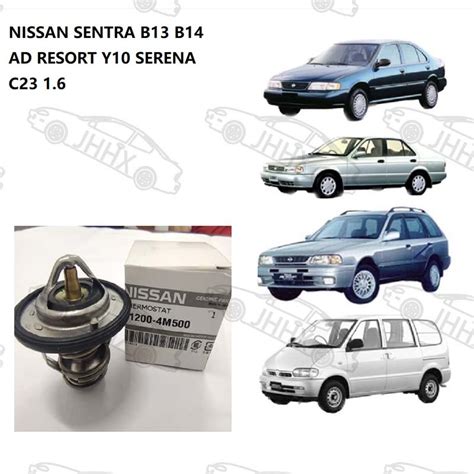 Oc Nissan Sentra B B Ad Resort Y Serena C