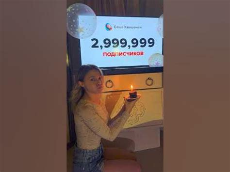 Нам нужен ещё один подписчик!🥳 - YouTube