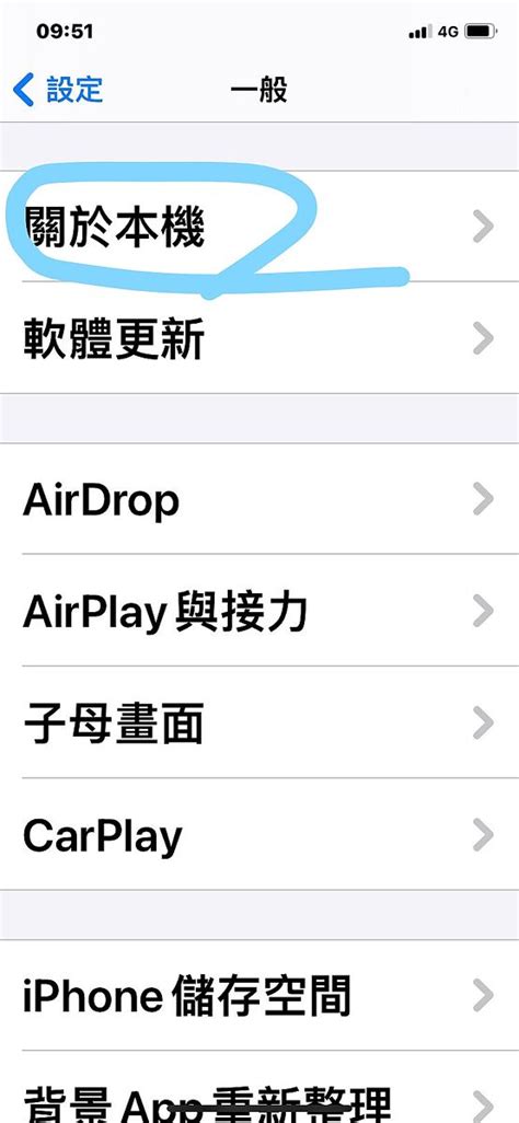 Iphone Esim設定教學全攻略：出差 旅遊 國際漫遊，無需插卡輕鬆實現一機雙號 Op響樂生活